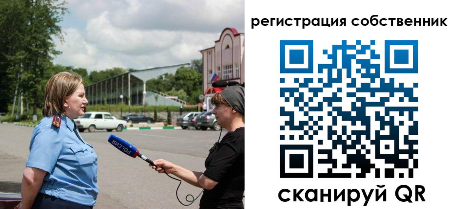 прописка в квартире в Аргуне
